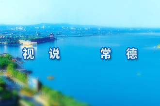 開(kāi)學(xué)第一課：形式多樣 豐富多彩