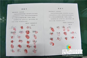 常德醫護人員紛紛請戰：到最前線去抗擊病毒
