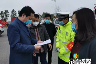 我市督導(dǎo)部分重點防疫檢查站