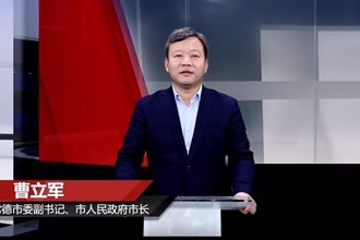 我市首場網絡招商推介會 獲企業家好評