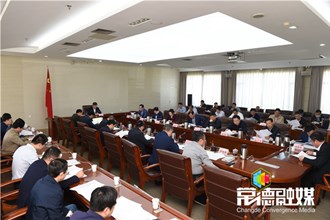 市政府常務會議召開