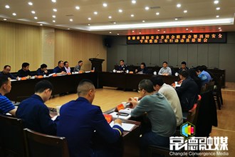 全力推動消防安全專項整治三年行動