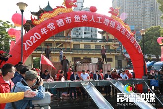 1065萬尾魚苗放流沅江