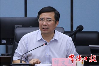 鄒文輝在防汛工作部署會(huì)上要求：確保不死一人 不潰一堤一垸一庫