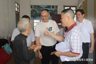 市退役軍人促進(jìn)會(huì)慰問烈士家屬和退役老兵
