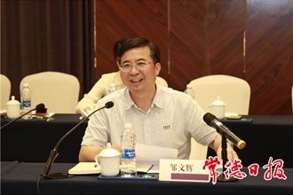 鄒文輝與粵港澳大灣區異地常德商會會長、企業家座談：打造產業轉移優選地 支持德商德企“回故鄉建家鄉”