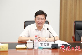 鄒文輝拜訪國網湖南公司：加大電網投資 強化電力保障
