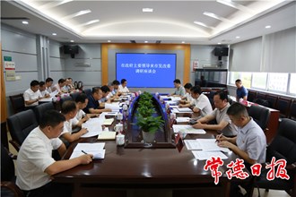 鄒文輝調研全市發展改革工作時指出：放寬視野 當好參謀 切實增強規劃配置資源作用