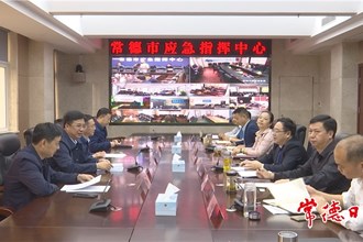 鄒文輝督導節日期間應急值守工作時要求：始終繃緊安全生產弦