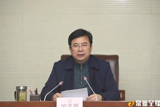 鄒文輝專題調度突出生態環境問題整改工作 ：強化舉措 狠抓落實 確保治理效果持續向好