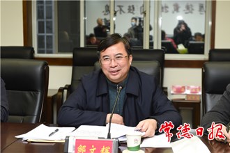 鄒文輝赴武陵區征求《政府工作報告》《“十四五”規劃綱要》意見：讓《報告》和《規劃》更加符合常德實際、符合群眾期盼