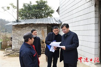 鄒文輝赴澧縣調研脫貧攻堅、基層黨建工作：切實筑牢防返貧致貧底板，逐步走向共同富裕