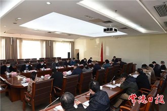 鄒文輝專題調(diào)度醫(yī)保基金運(yùn)行工作：堅(jiān)持一切為了群眾 切實(shí)減輕就醫(yī)負(fù)擔(dān)