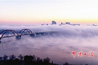 桃源縣云海