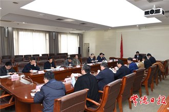 鄒文輝調度春節前后市政府重點工作