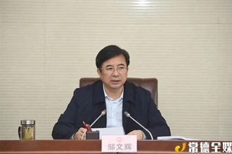 創新城市建設模式 提升城市發展能力