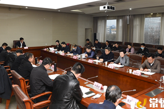 鄒文輝專題研究開放平臺申報建設工作：建設保稅區 推動常德高質量發展