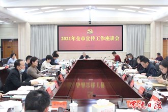 全市宣傳工作座談會指出：以高質量宣傳工作服務常德高質量發(fā)展