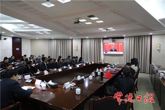 市政協機關集中收聽收看 全國政協十三屆四次會議開幕會