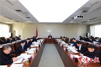 市政府召開第79次常務會議