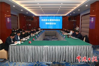 周振宇在石門縣調研經濟社會發展時指出：推動縣域經濟高質量跨越式發展奮力干在實處 走在前列