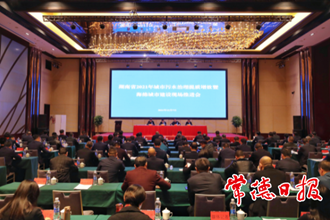 常德污水治理和海綿城市建設經驗全省推介