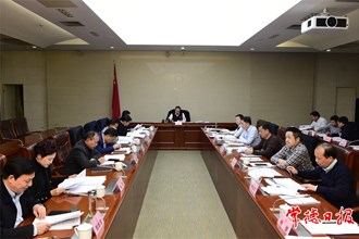 我市召開經濟發(fā)展部門工作座談會