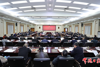 市委經濟工作會議召開