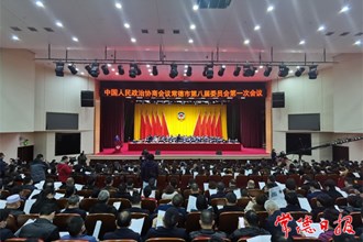 以高質量的履職答卷迎接黨的二十大勝利召開 政協(xié)常德市第八屆委員會第一次會議隆重開幕
