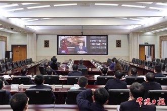 市領導集中收看國家主席習近平新年賀詞
