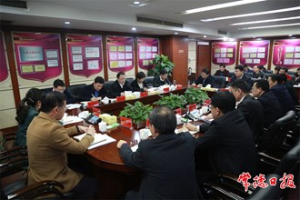 我市召開財稅收支關賬會議 堅定信心鼓足干勁 不斷培植壯大財源