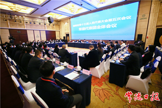 省十三屆人大五次會議常德代表團(tuán) 召開第一次全體會議
