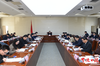 周振宇在企業上市工作調度會上強調 強化政策支持加快形成資本市場“常德板塊”