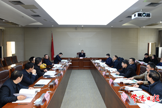 市城市建設規劃審查領導小組召開2022年第1次會議