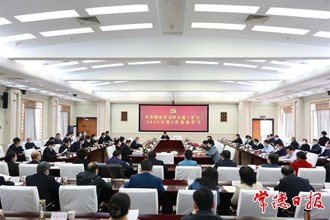 市委理論學習中心組（擴大） 舉行集體學習