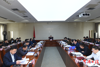 市政府召開第3次常務(wù)會議