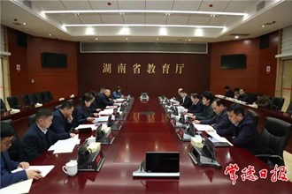 周振宇前往省教育廳、省文旅廳對接相關(guān)工作：搶抓機遇 推進教育事業(yè)和文旅事業(yè)產(chǎn)業(yè)加速發(fā)展