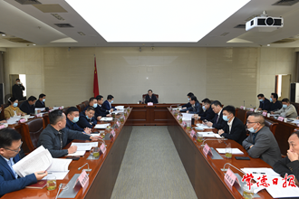 周振宇主持召開房地產和建筑企業座談會 穩住房地產和建筑業的基本面、基本盤 促進房地產和建筑業良性循環和健康發展