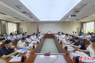市政府第9次常務會議召開