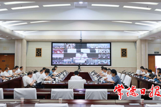 曹志強在2022年市總河長會暨貫徹落實第8號省總河長令推進電視電話會上強調：真抓實干 久久為功 推進河湖長制工作向縱深發展