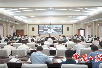 常德鞏固拓展脫貧攻堅成果同鄉村振興有效銜接工作推進暨突出問題整改動員部署會議召開