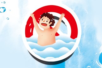 【科普動起來】珍愛生命 預防溺水