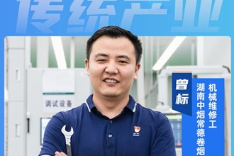 【海報】他們是2024年度常德市先進制造業“突出貢獻人才”