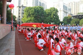 【教育】常德市第四中學舉行第67屆校園運動會開幕式暨向新中國成立75周年獻禮主題活動