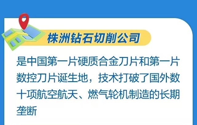 毛偉明在株洲調研“兩重”“兩新”：用足政策紅利 加快項目建設 讓企業群眾得到更多實惠