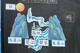 【組圖】常德這所學校的“?神仙板書”，美得舍不得擦！