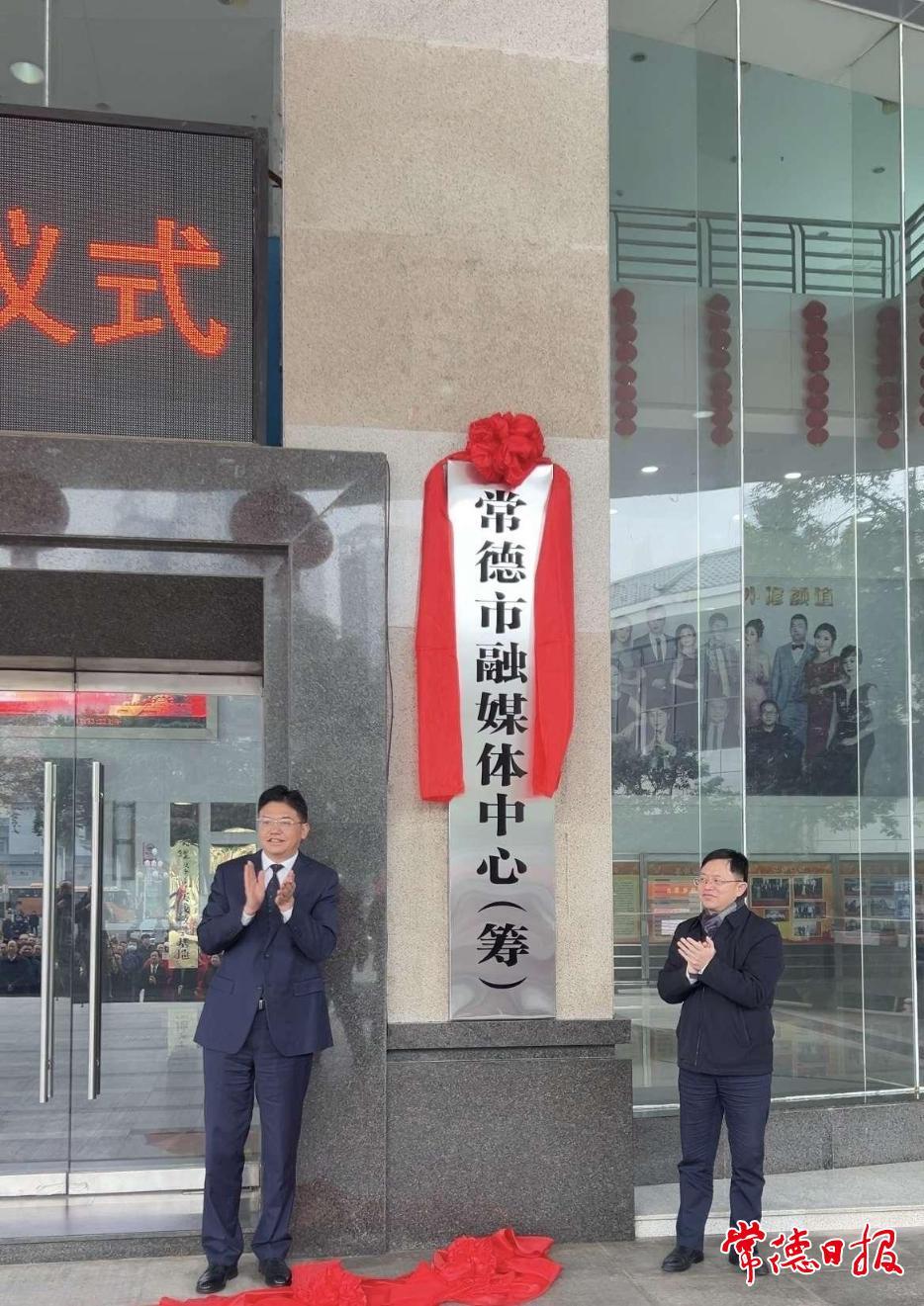 現場揭牌