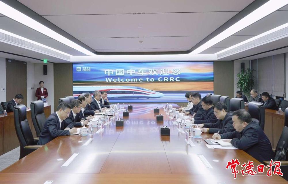中國中車集團有限公司座談現場