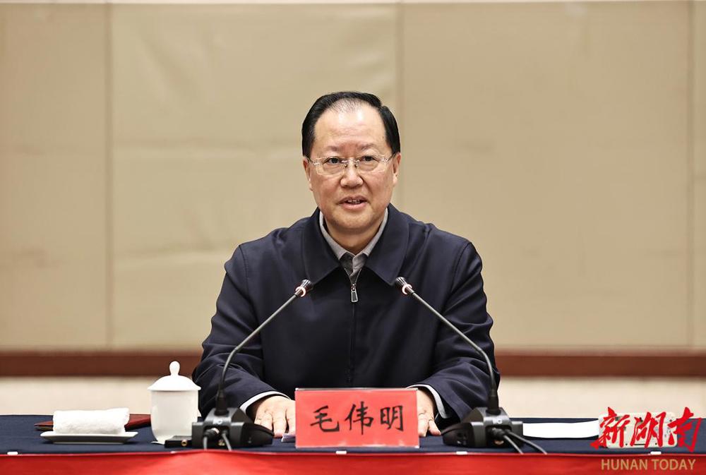 毛偉明主持召開調研座談會并講話
