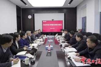 羅毅君帶隊赴京津冀地區開展招商考察活動